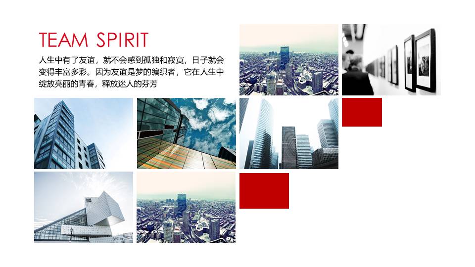 企业宣传 (20).pptx